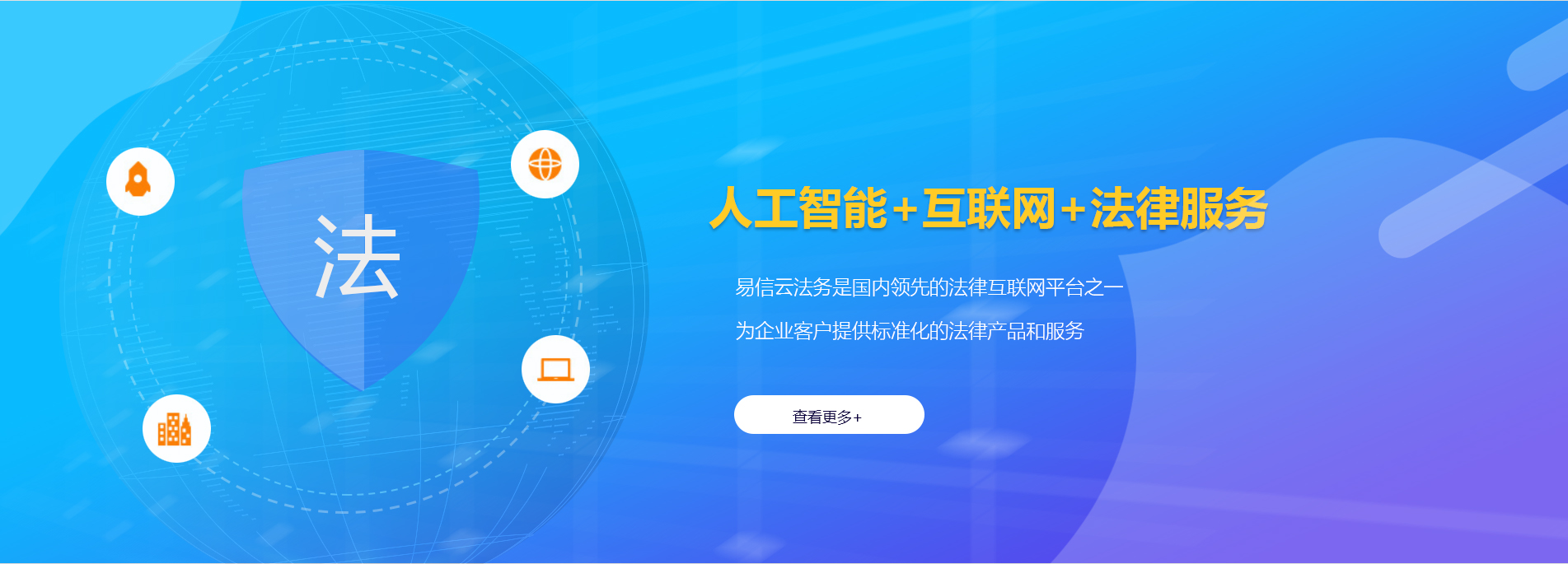 冷水滩律师在线咨询