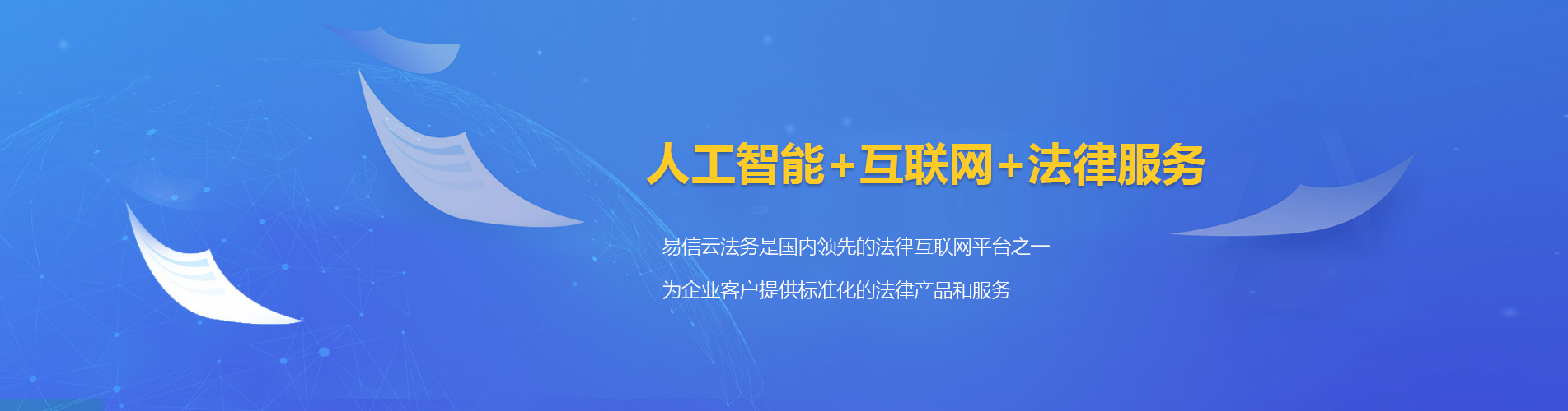 冷水滩律师在线咨询